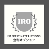 InterestRateOptions